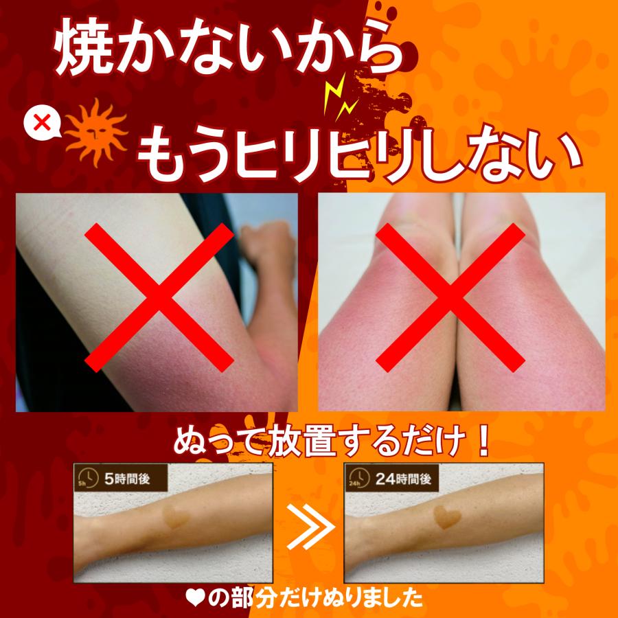 ローション タンニング セルフタンニング 肌 小麦肌 タンニングローション セルフタンニングローション タンニングジェル 顔 セルフ  2本セット ジェル 日焼け |  | 05