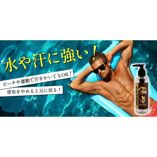 ローション タンニング セルフタンニング 肌 小麦肌 タンニングローション セルフタンニングローション タンニングジェル 顔 セルフ  2本セット ジェル 日焼け |  | 08