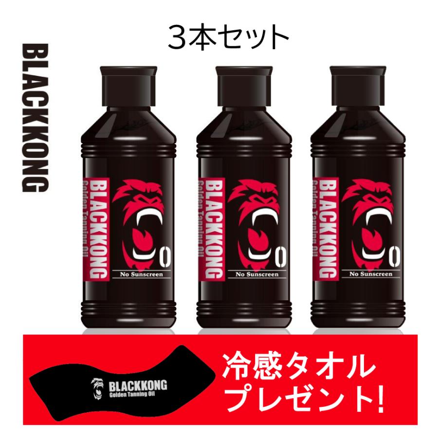 日焼け 日サロ 日焼けサロン 最強 サンオイル オイル 小麦肌 腕 真っ黒 日焼け オイル spf0 ゴールデンオイル180ml  冷感タオル付き！3本セット | 