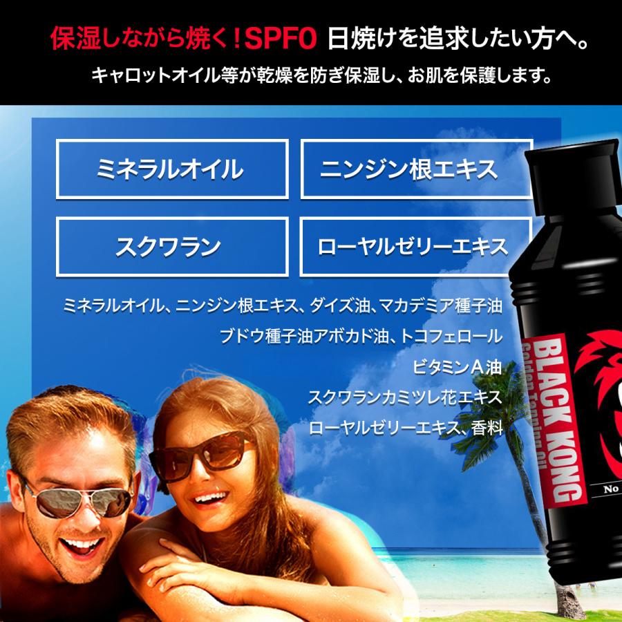 日焼け 日サロ 日焼けサロン 最強 サンオイル オイル 小麦肌 腕 真っ黒 日焼け オイル spf0 ゴールデンオイル180ml  冷感タオル付き！3本セット |  | 03