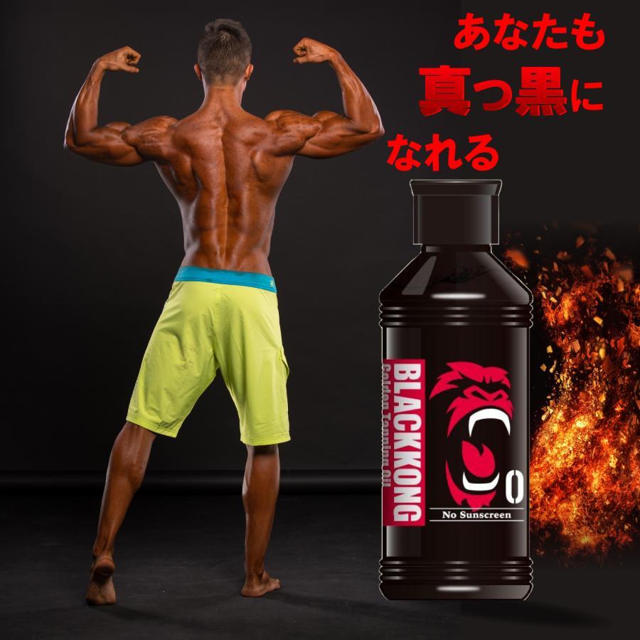 日焼け 日サロ 日焼けサロン 最強 サンオイル オイル 小麦肌 腕 真っ黒 日焼け オイル spf0 ゴールデンオイル180ml  冷感タオル付き！3本セット |  | 08