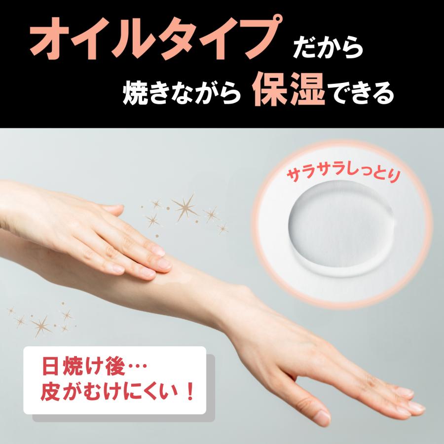 日焼け 日サロ 焼きすぎない 黒くなりすぎない サンオイル 小麦色 日焼け後 アフターケア ブラックコング ダークタンニングオイルSPF4＆アロエジェル セット |  | 03