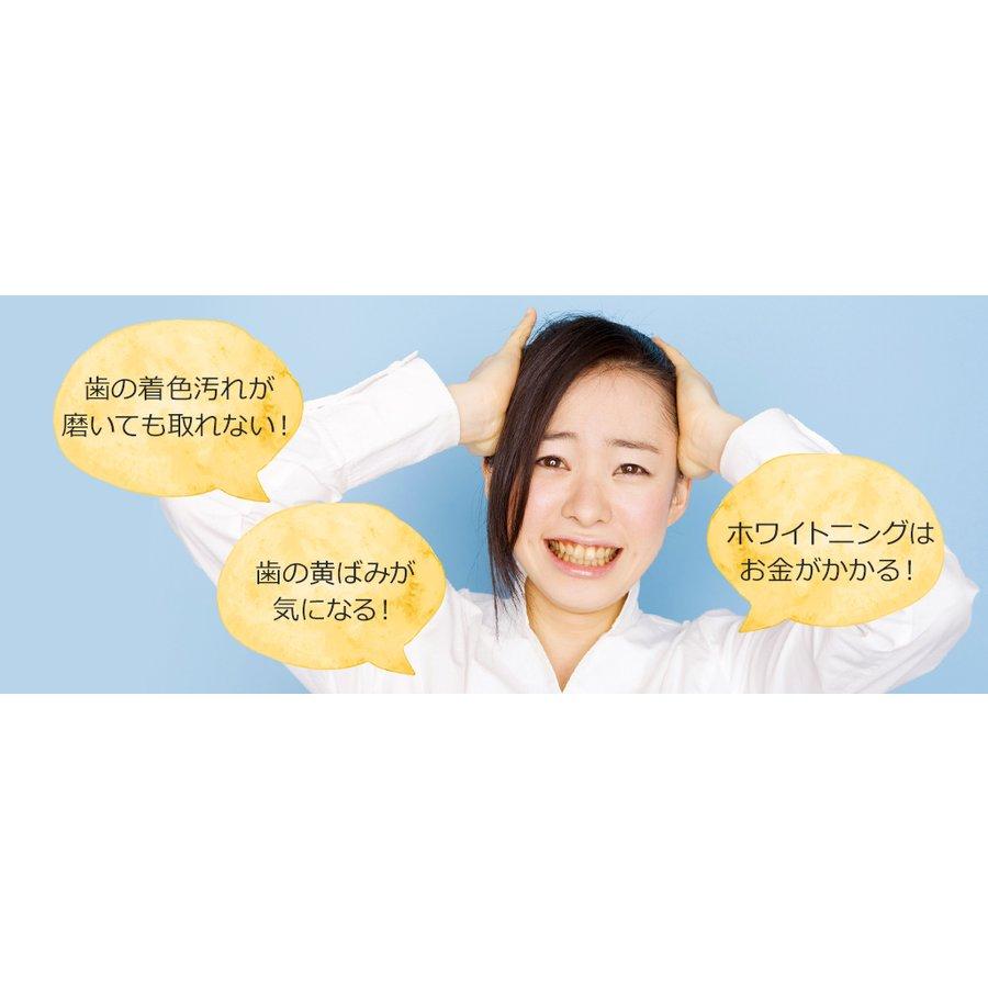 ホワイトニング 10秒 真っ白な歯 口臭 黄ばみ 予防 口臭ケア 白い歯メイク 改良 新処方 簡単 歯のマニキュア ホワイトコート パールホワイト リムーバー付き |  | 01