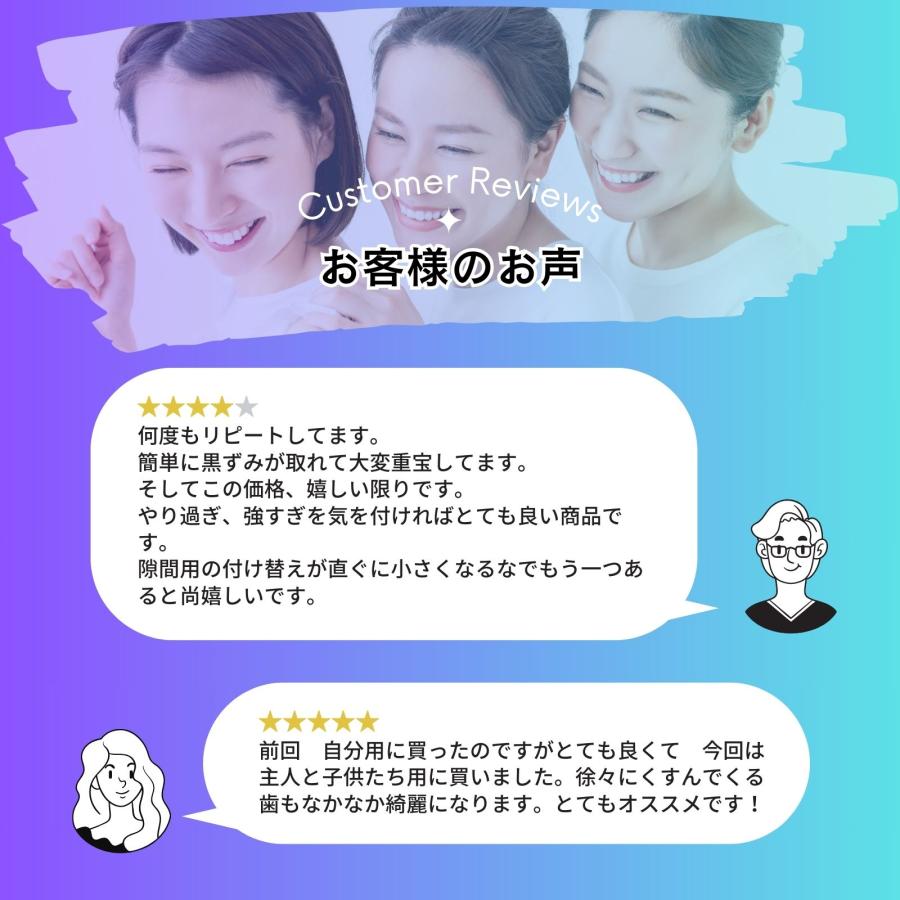 ホワイトニング 歯を白く 歯 ヤニ 黄ばみ 消しゴム 2本セット！歯の消しゴム オーラルケア ヤニ取り ステインバスター  ステイン除去 |  | 06