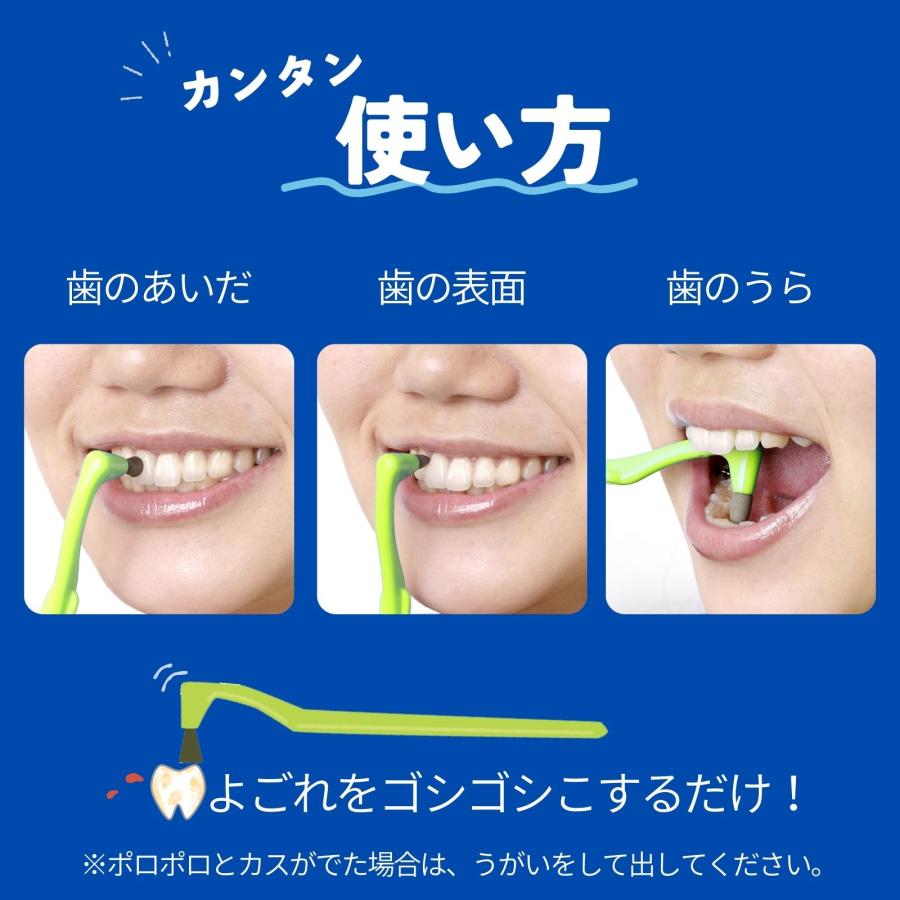 ホワイトニング 歯を白く 歯 ヤニ 黄ばみ 消しゴム 2本セット！歯の消しゴム オーラルケア ヤニ取り ステインバスター  ステイン除去 |  | 07