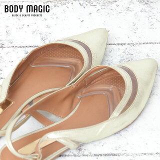 インソール 姿勢矯正 ※変色のためSALE!! 4足セット 美脚改善 中敷き 立ち仕事 疲れ 驚きの美姿勢 レディース ゆがみ 歪み改善 パンプス/サンダル用 さとう式 |  | 02