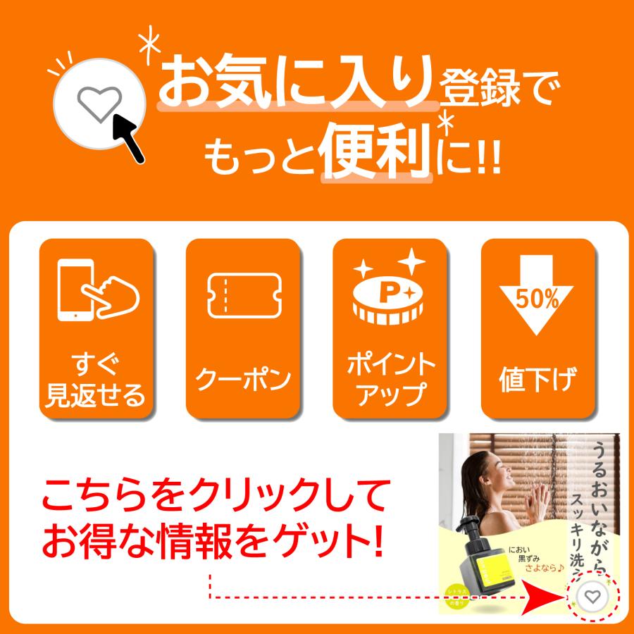インソール 姿勢矯正 ※変色のためSALE!! 4足セット 美脚改善