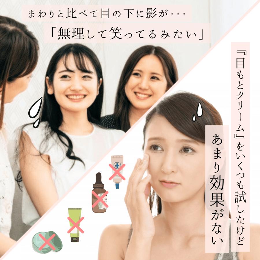 目元美容液 エイジフレックス 480 美容液 エイジング ケア 目 目の下 目元  目の下のダルダルに ハリ 肌 引きしめ バレンタイン プレゼント |  | 04