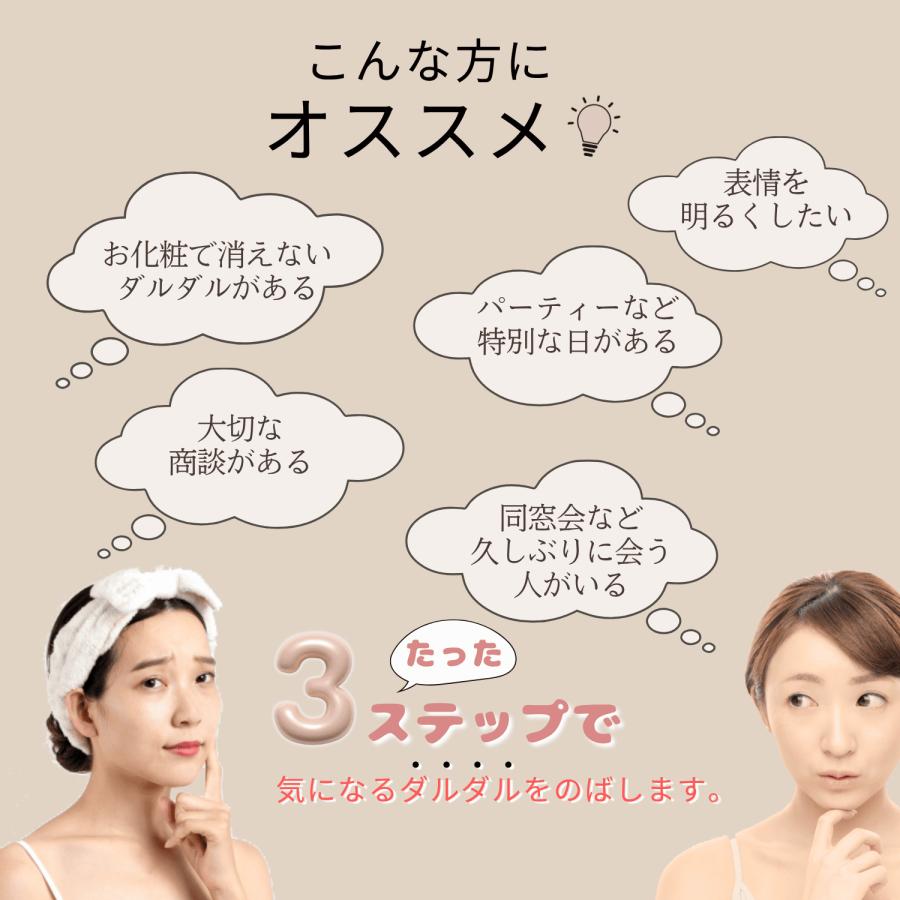 目元美容液 エイジフレックス 480 美容液 エイジング ケア 目 目の下 目元  目の下のダルダルに ハリ 肌 引きしめ バレンタイン プレゼント |  | 05