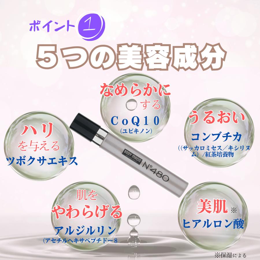 目元美容液 エイジフレックス 480 美容液 エイジング ケア 目 目の下 目元  目の下のダルダルに ハリ 肌 引きしめ バレンタイン プレゼント |  | 09