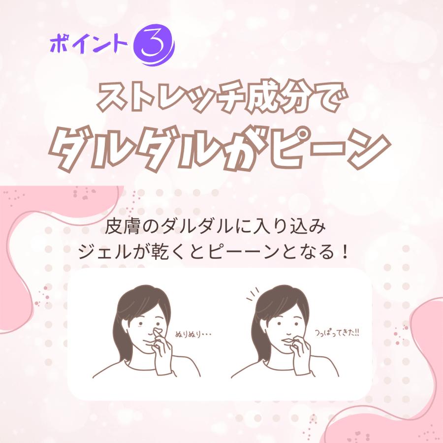 目元美容液 エイジフレックス 480 リンクルジェル 目元ケア アイクリーム ハリ 引きしめ エイジング ケア 目の下 目元 ダルダル バレンタイン プレゼント ２本入 |  | 11