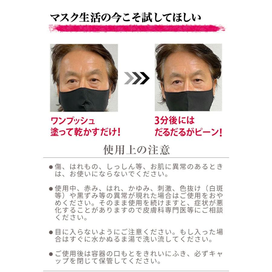 目元美容液 エイジフレックス 480 リンクルジェル 目元ケア アイクリーム ハリ 引きしめ エイジング ケア 目の下 目元 ダルダル バレンタイン プレゼント ２本入 |  | 14