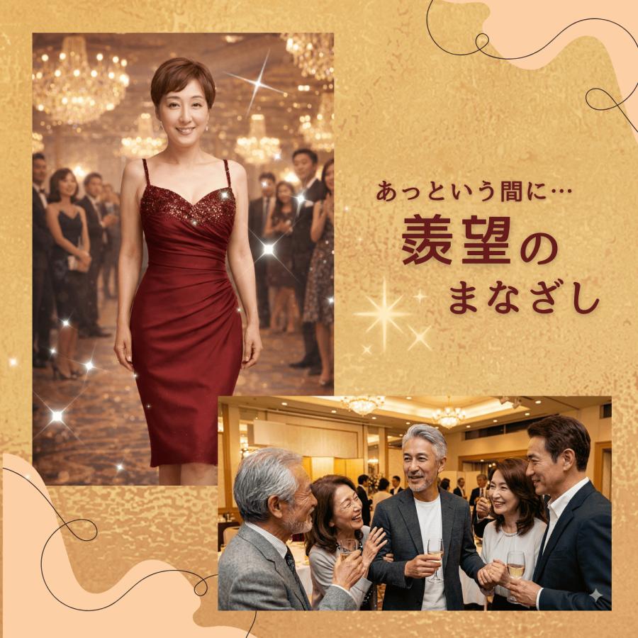 エイジフレックス480 メンズ対応 目元美容液 アイクリーム ハリ