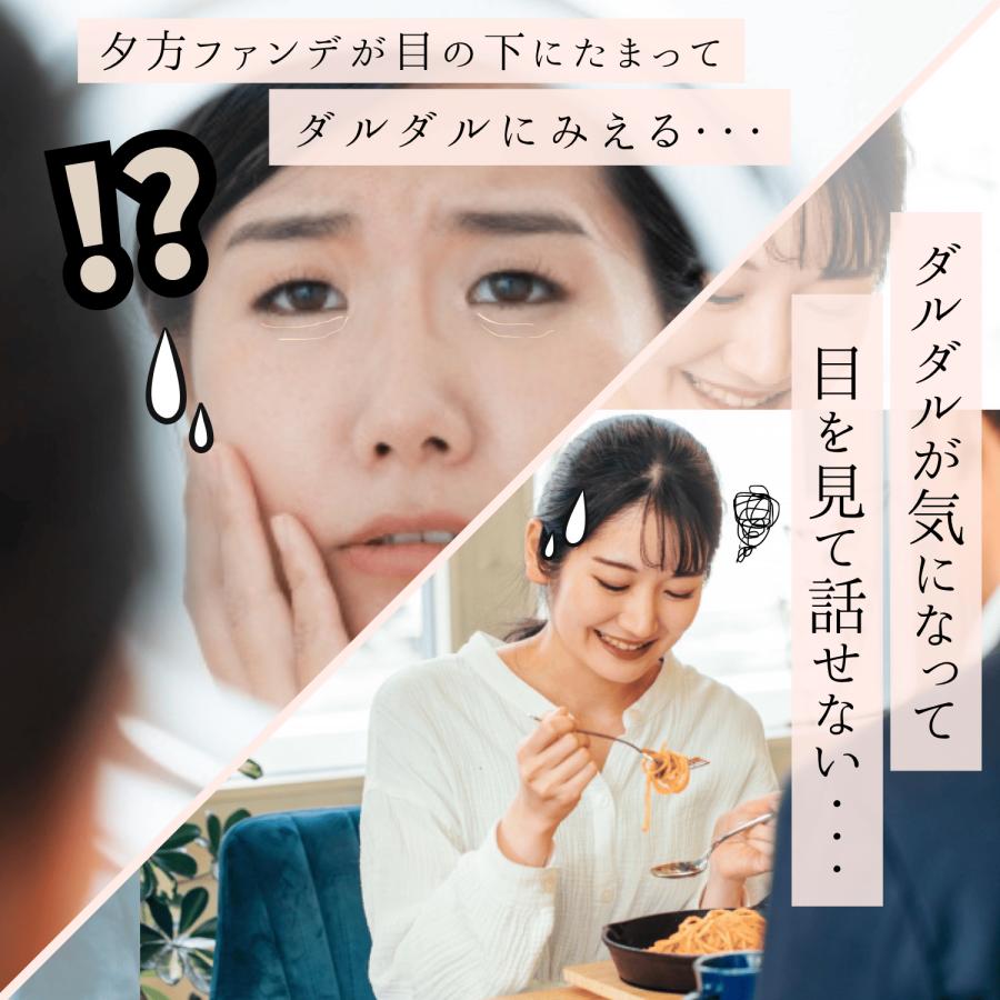 目元美容液 エイジフレックス 480 リンクルジェル 目元ケア アイクリーム ハリ 引きしめ エイジング ケア 目の下 目元 ダルダル バレンタイン プレゼント ２本入 |  | 03