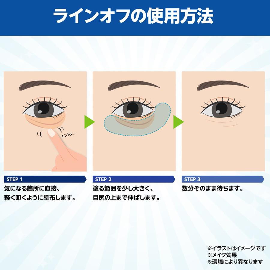 2個セット 目元ダルダルが見違える シワ消し 簡単 改善 しわ取り しわ隠し 目元ケア 目の下 たるみ しわゼロ ボディミラクル ラインオフ Bm0091 Advanced Base 通販 Yahoo ショッピング
