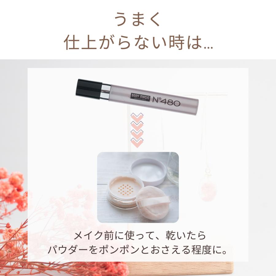 目元美容液 エイジフレックス2本セット 480 美容液 たるみ シワ しわ