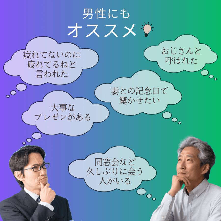エイジフレックス480 メンズ対応 目元美容液 アイクリーム ハリ 引き締め 目袋 60代 男性にも アイケア 目元ケア 目の下 ダルダル 父の日 プレゼント 2本 |  | 07