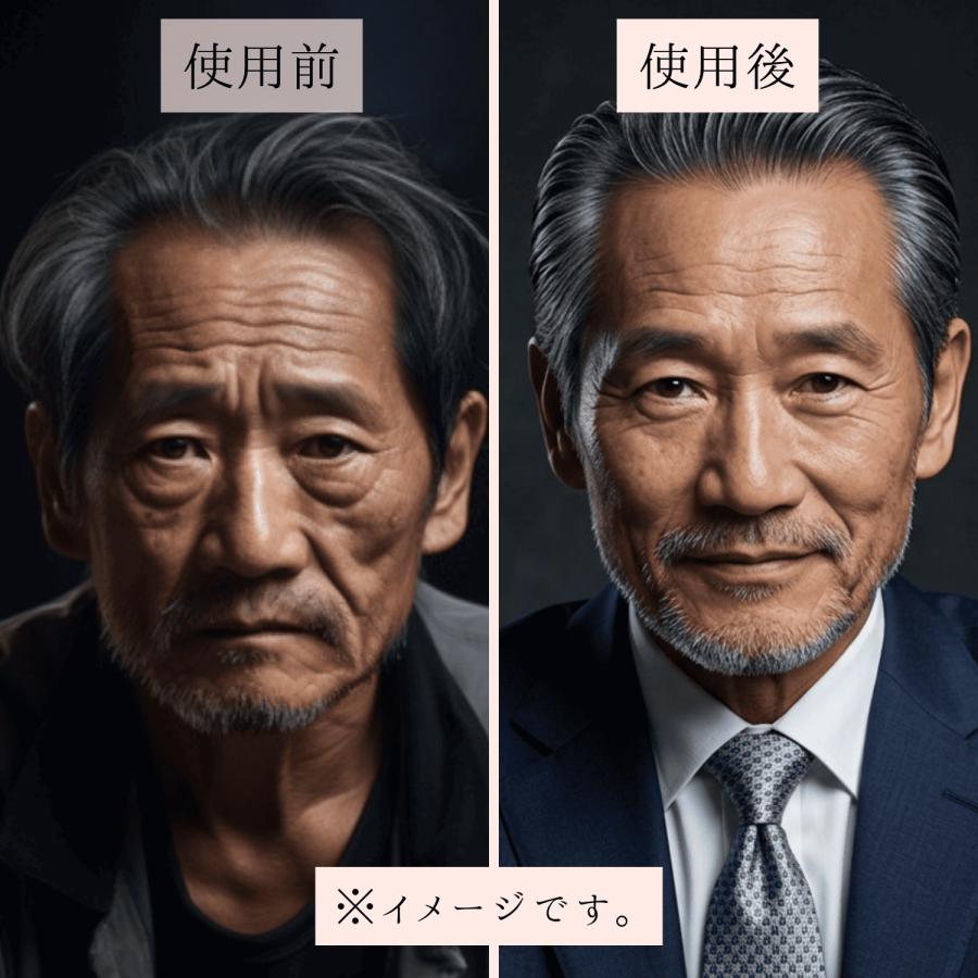 エイジフレックス480 メンズ対応 目元美容液 アイクリーム ハリ 引き締め 目袋 60代 男性にも アイケア 目元ケア 目の下 ダルダル 父の日 プレゼント 2本 |  | 08