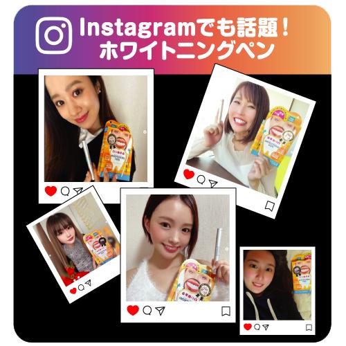 ホワイトニングペン 歯 オーラルケア 自宅 短期 歯を白く 黄ばみ セルフ ヤニ 着色汚れ 白い歯 スティック ジェル ホームホワイトニング ボディマジック |  | 12