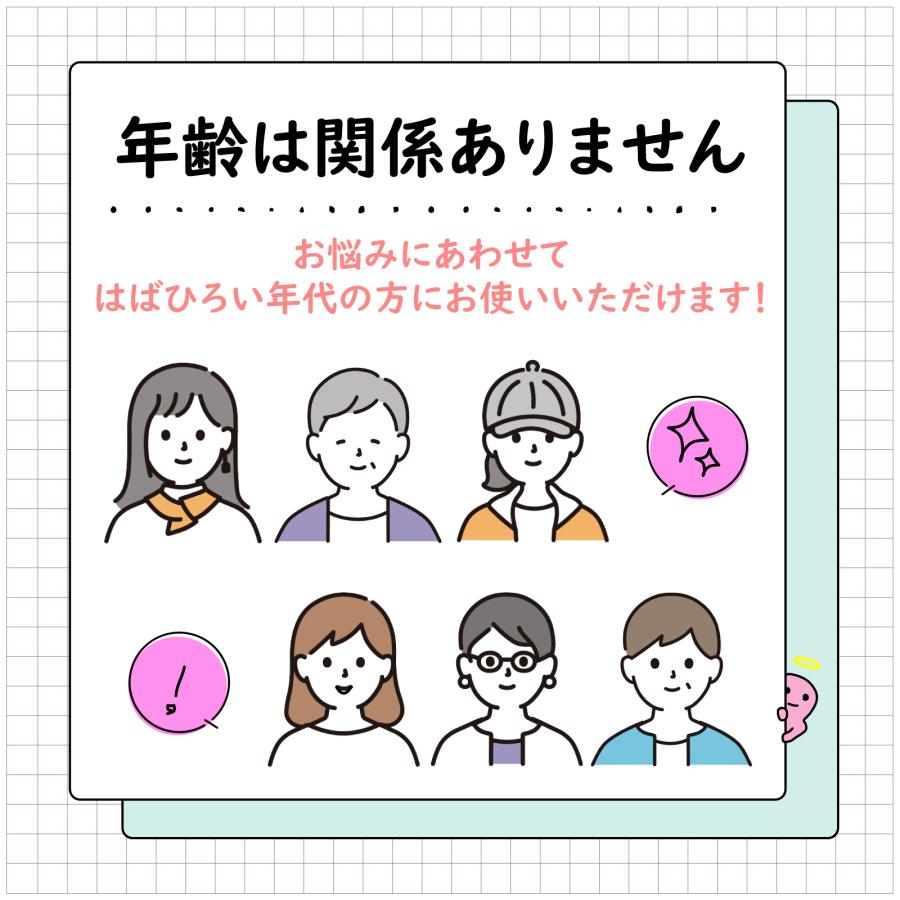 潤滑ゼリー 女性用 30本入 無地箱でお届け！ジェル 手を汚さない 性交痛 潤滑 ローション 妊活 潤滑剤 デリケートゾーン 悩み ケア ウェットナチュラル 日本製 |  | 04