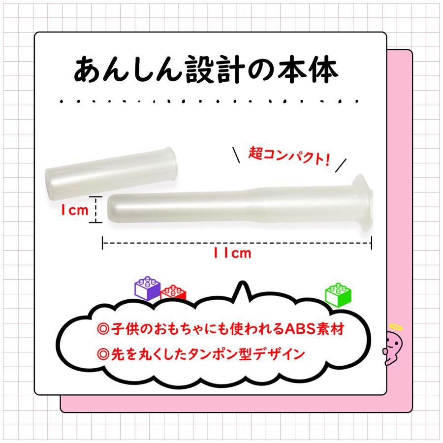 潤滑ゼリー 女性用 ローション デリケートゾーン 潤滑 妊活 更年期 個包装 使い切り 潤滑剤 ジェル 保湿 日本製 タンポン型 性交痛 乾燥 大容量 60本入り WN |  | 07