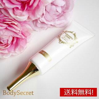 デリケートゾーンケア 医薬部外品 黒ずみ 薬用 美白クリーム 保湿 黒ずみ フェミニンホワイト  ホワイトニングクリーム 日本製 | 