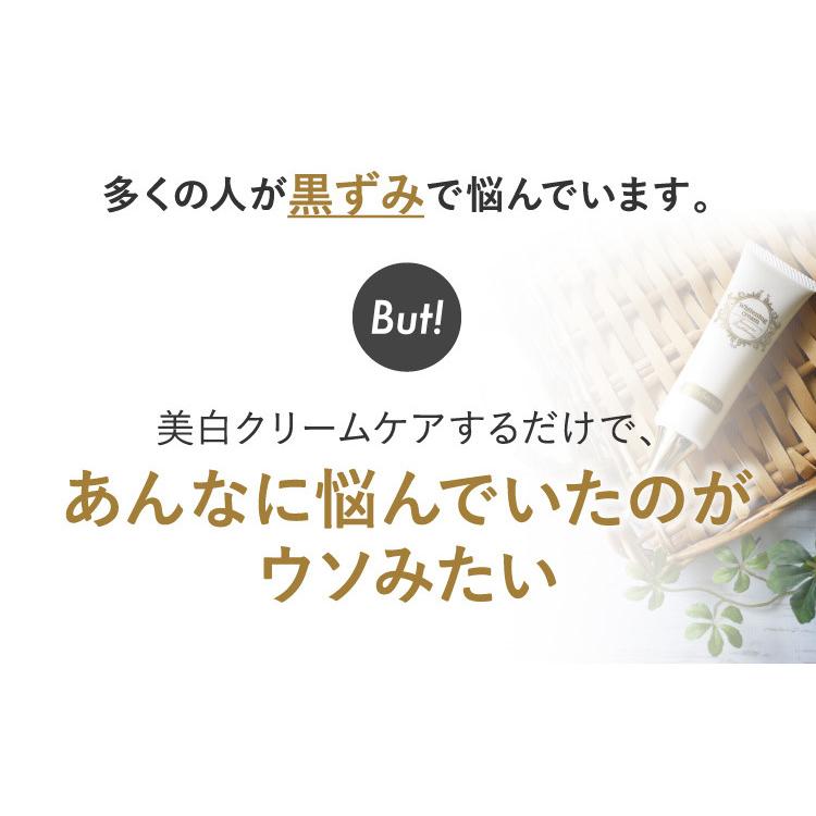 デリケートゾーンケア 医薬部外品 黒ずみ 薬用 美白クリーム 保湿 黒ずみ フェミニンホワイト  ホワイトニングクリーム 日本製｜advancedbase｜05