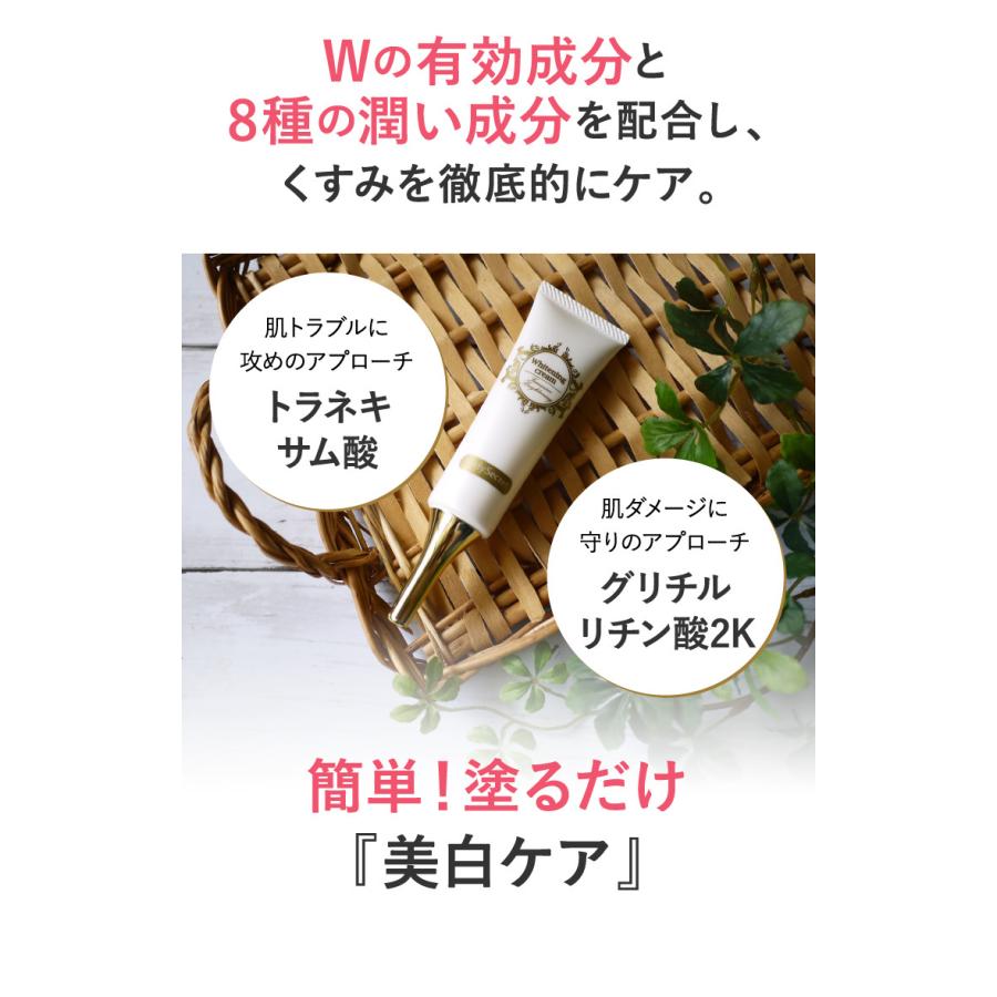 デリケートゾーンケア 医薬部外品 黒ずみ 薬用 美白クリーム 保湿 黒ずみ フェミニンホワイト  ホワイトニングクリーム 日本製 |  | 06