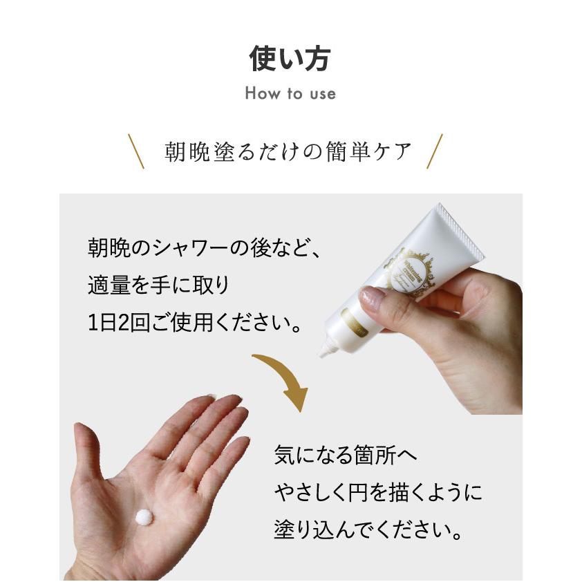 デリケートゾーンケア 医薬部外品 黒ずみ 薬用 美白クリーム 保湿 黒ずみ フェミニンホワイト  ホワイトニングクリーム 日本製 |  | 07