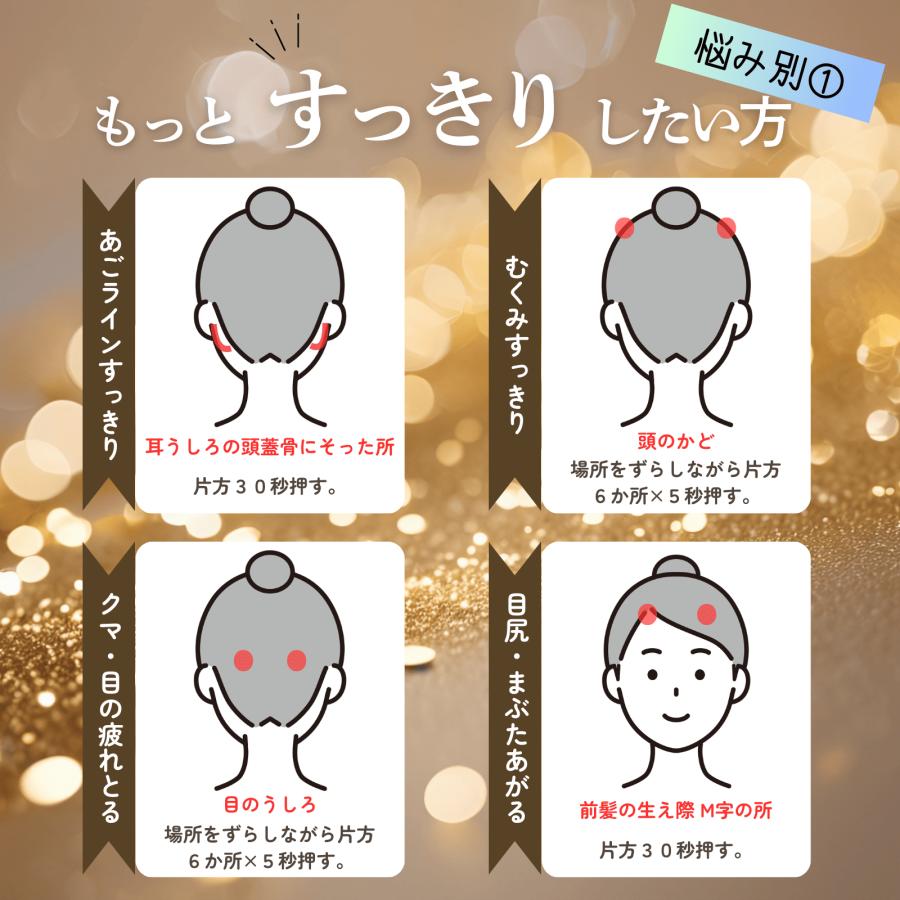 【新品未開封】フェイスポインター　ツボ押し　筋膜リリース ボディマジック フェイスポインター ポスポス 筋膜リリース たるみ 二