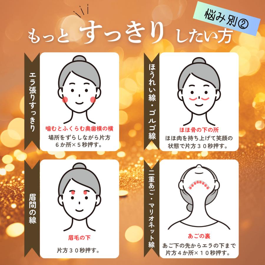ボディマジック 表情筋 マッサージ ポスポス 筋膜リリース  たるみ 二重あご ほうれい線 むくみ ゴルゴ線 リフトアップ フェイストレーニング 引き上 小顔 爆買 |  | 12