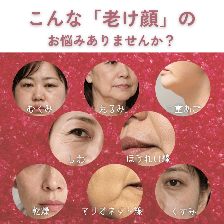 ボディマジック フェイスポインター ポスポス 筋膜リリース たるみ 二