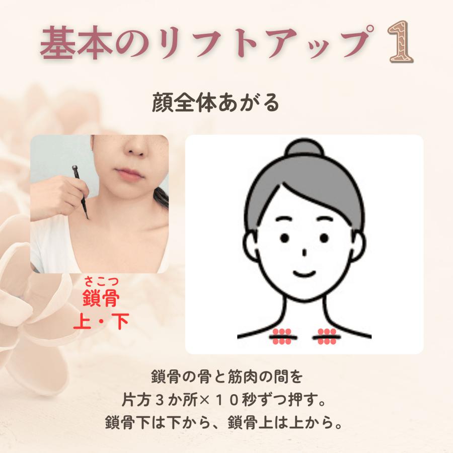 ボディマジック 表情筋 マッサージ ポスポス 筋膜リリース  たるみ 二重あご ほうれい線 むくみ ゴルゴ線 リフトアップ フェイストレーニング 引き上 小顔 爆買 |  | 06
