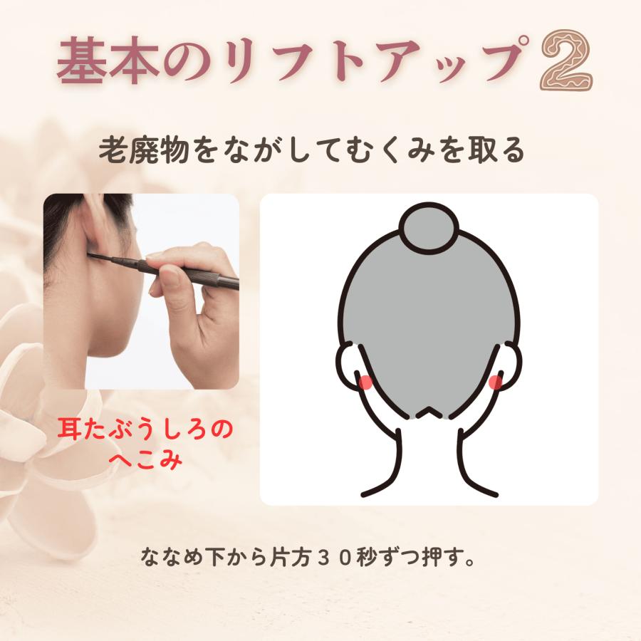 ボディマジック 表情筋 マッサージ ポスポス 筋膜リリース  たるみ 二重あご ほうれい線 むくみ ゴルゴ線 リフトアップ フェイストレーニング 引き上 小顔 爆買 |  | 07