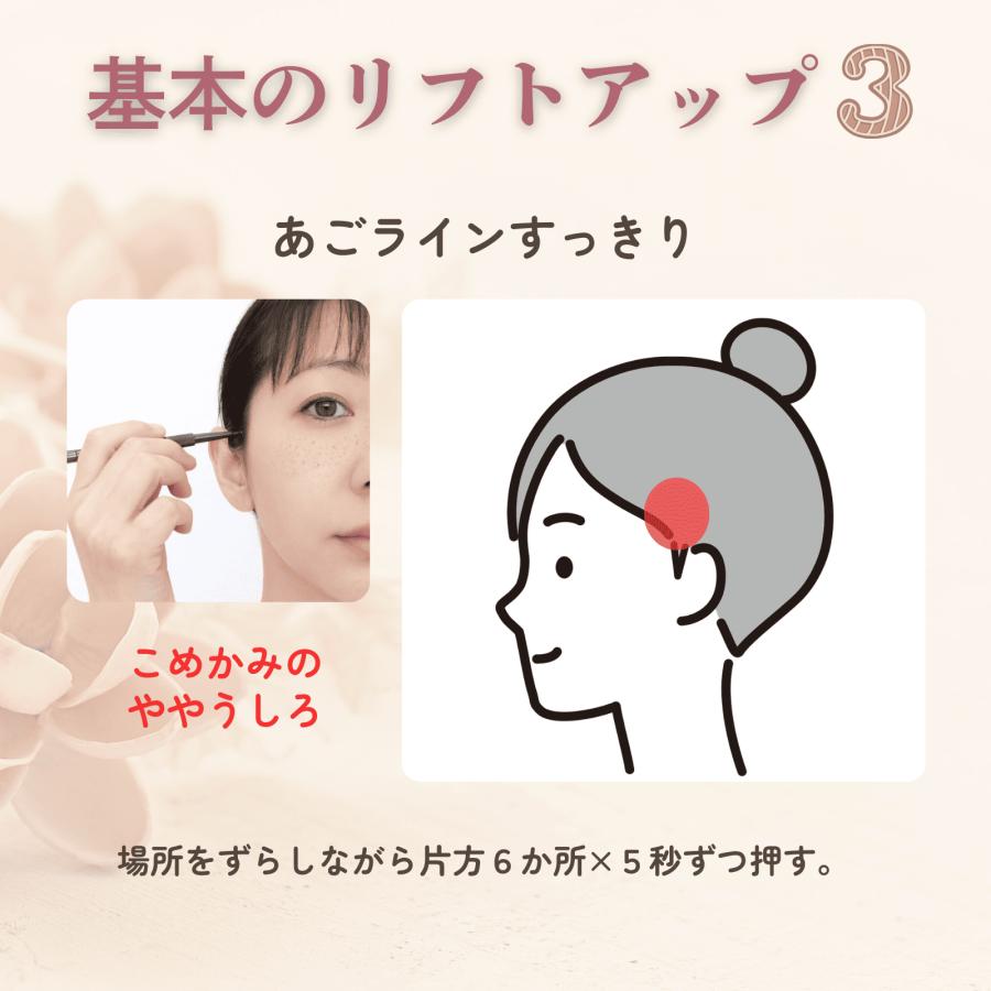 ボディマジック 表情筋 マッサージ ポスポス 筋膜リリース  たるみ 二重あご ほうれい線 むくみ ゴルゴ線 リフトアップ フェイストレーニング 引き上 小顔 爆買 |  | 08