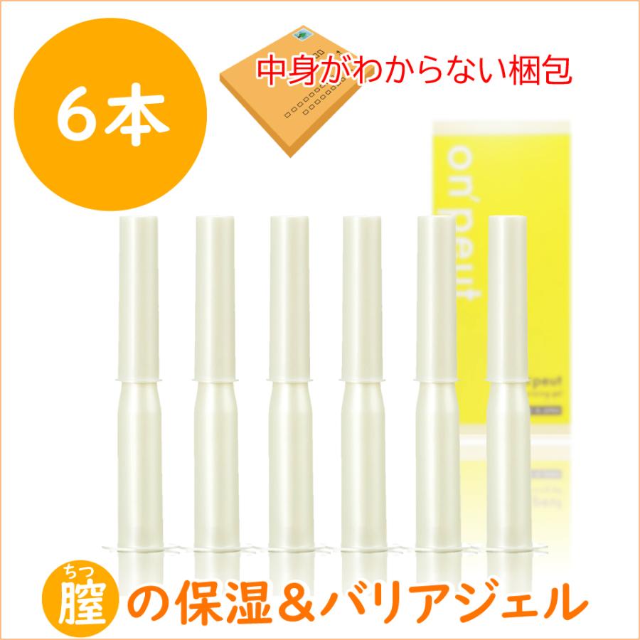 デリケートゾーン 膣うるおいジェル 保湿ジェル ケア 女性用 フェムテック ゼリー 保湿ジェル 粘膜 更年期 ケアジェル ジェル ラクトバチルス菌 膣 オンプ 6本 |  | 01