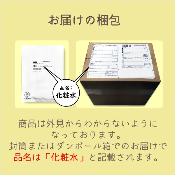 【きー】デリケートクリーム＆ジェル、モイスチャートーナー200ml HEVEBLUE サーモンケアリングセンテラトナー 200ml (+センテラ