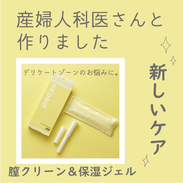 薬用ジェル状保湿クリーム sd021.jpg