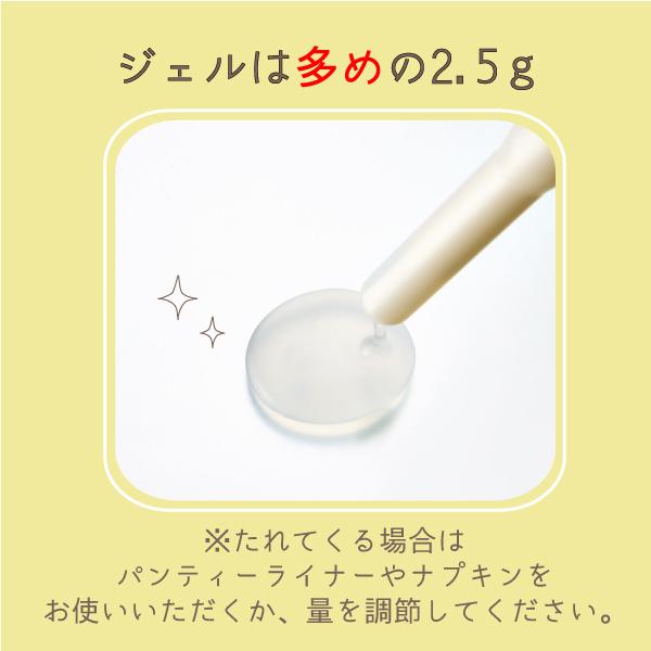 潤滑ゼリー 女性用 デリケートゾーン 潤滑剤 保湿 ケア フェム