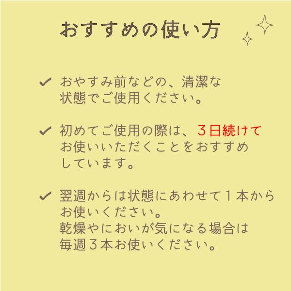 潤滑ゼリー 女性用 ローション デリケートゾーン 潤滑 妊活 更年期 個