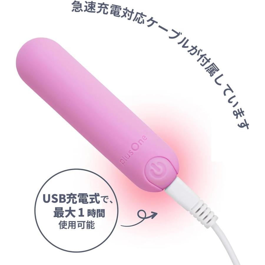 マッサージ器 コンパクトサイズ ライトピンク USB充電 10振動調節 静音