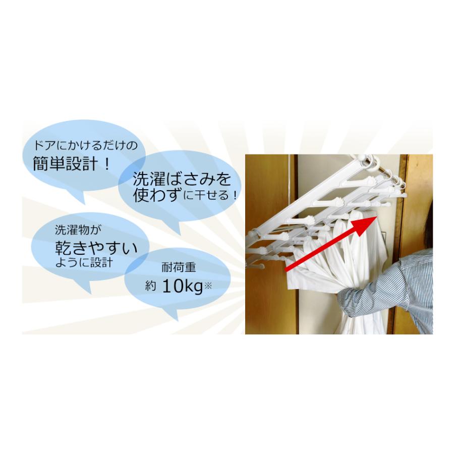 クイックランドリー ドア掛けハンガー 洗濯ばさみ不要 簡単取り込み 部屋干しハンガー 耐荷重10kg ピンチ |  | 03