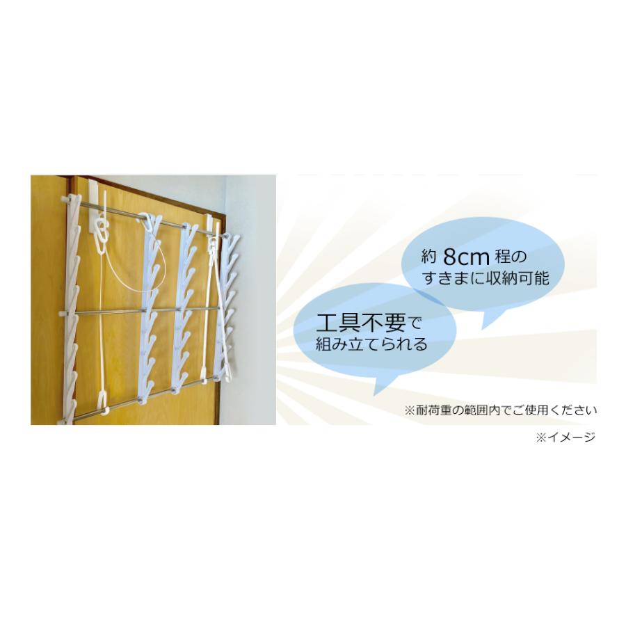 クイックランドリー ドア掛けハンガー 洗濯ばさみ不要 簡単取り込み 部屋干しハンガー 耐荷重10kg ピンチ |  | 07