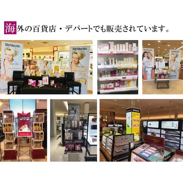 ストリベクチン 360℃ タイトニング アイセラム 30ml (目元美容液) 目元