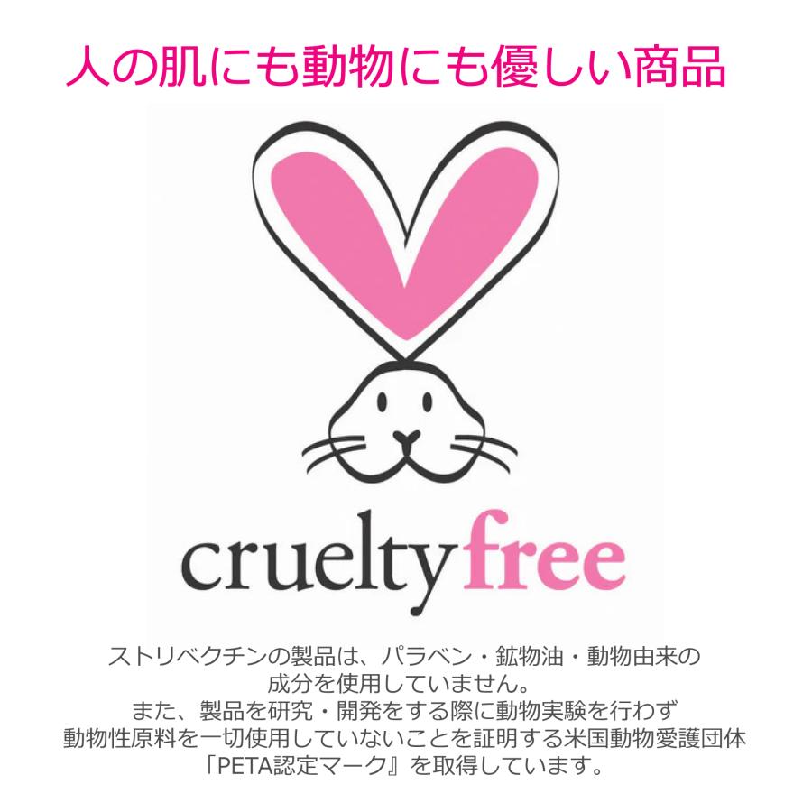 ストリベクチン 360℃ タイトニング アイセラム 30ml (目元美容液