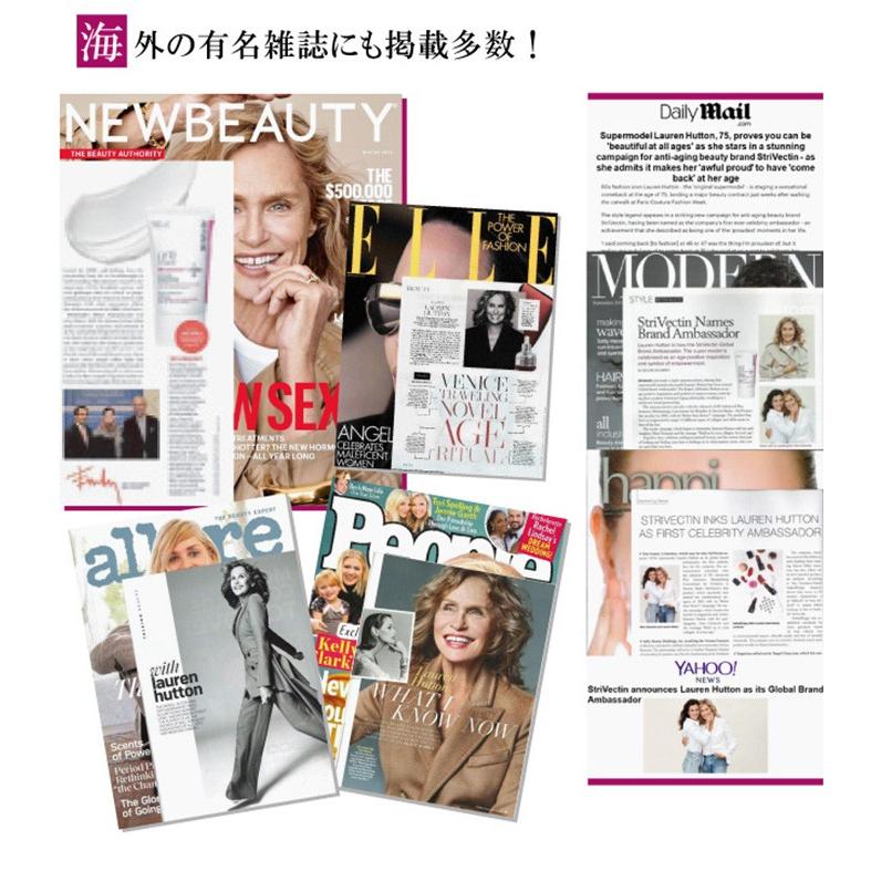 ストリベクチン 360℃ タイトニング アイセラム 30ml (目元美容液) 目元