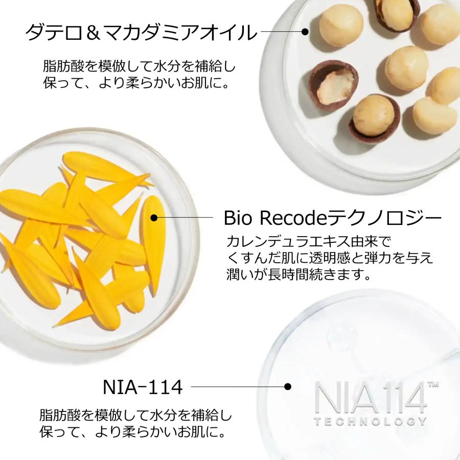 ストリベクチン アンチリンクル トランスフォームセラム 30ml (美容液) もちもち ふっくら 変化 やわ肌 ハリ ツヤ キメ エイジングケア |  | 03