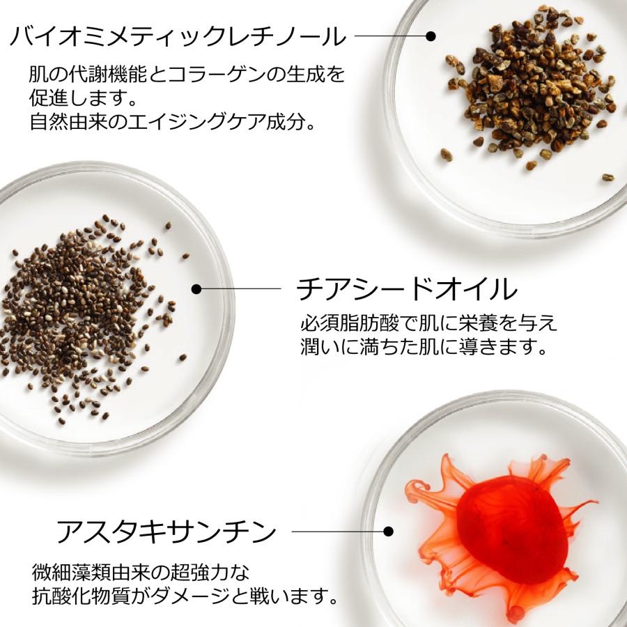 ストリベクチン アドバンスド レチノール ナイトオイル 30ml (オイル美容液) 毛穴 くすみ もちもち肌 ふっくら 若々しい ハリ ツヤ キメ エイジングケア 夜用 |  | 02