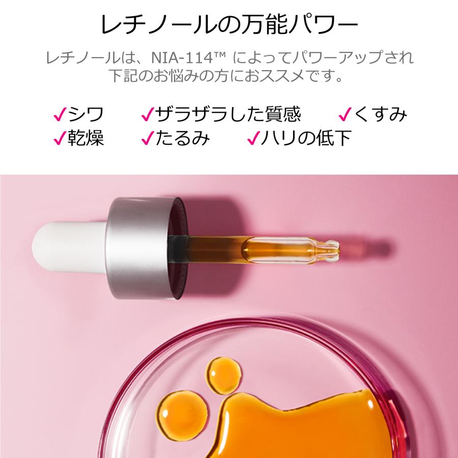 ストリベクチン アドバンスド レチノール ナイトオイル 30ml (オイル美容液) 毛穴 くすみ もちもち肌 ふっくら 若々しい ハリ ツヤ キメ エイジングケア 夜用 |  | 03