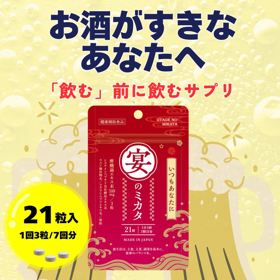 SIMESABA☆様5年発酵❤️100粒 SIMESABA☆様5年発酵❤️100粒 SIMESABA☆様5年発酵❤️100粒